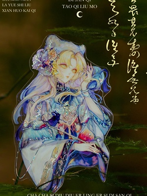 xxstudio 花前饮 热门绝美古风人物 咕卡流麻手帐pet胶带分装