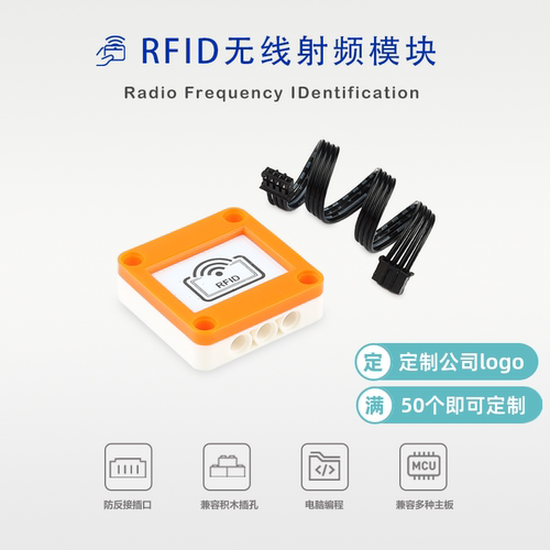 YFROBOTRC522RFID射频模块NFC