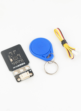 MFRC522射频模块A卡IC卡感应RFID/NFC门禁饭卡图书卡仓储I2C/IIC