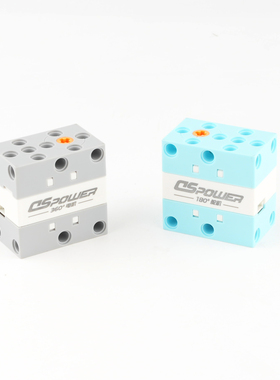 兼容乐高动力多孔双轴2KG小颗粒PWM角度电机伺服转向电机积木舵机