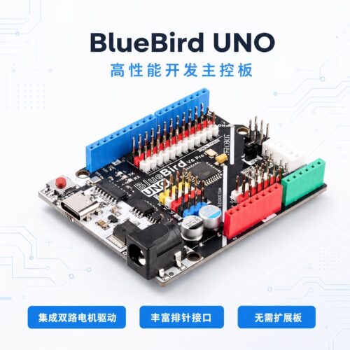 ArduinoUno开发板R3主板