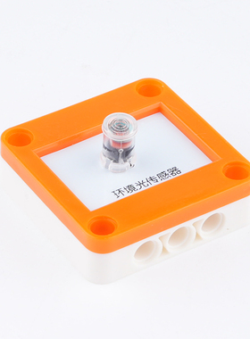 光敏传感器 环境光检测模块 模拟信号 兼容Arduino microbit