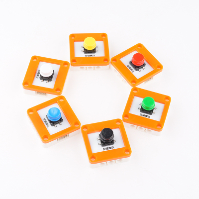 轻触按键模块按键开关积木插孔