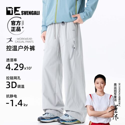秋季新款青少年运动裤