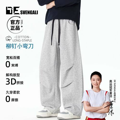 秋季新款美式大码阔腿裤子