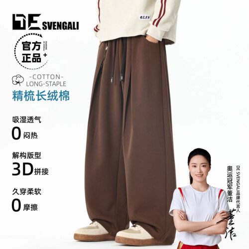 【奥运冠军代言】秋季新款青少年大码运动休闲裤垂感阔腿男士裤子