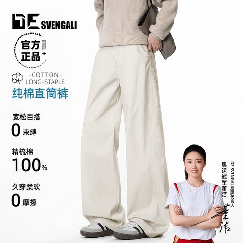 秋季新款纯棉直筒休闲裤