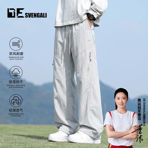 青少年夏季防晒冰丝裤