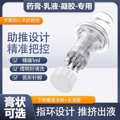 米诺泡沫上药器头皮按摩泡沫剂滚珠生发液头部导入液给药涂抹神器