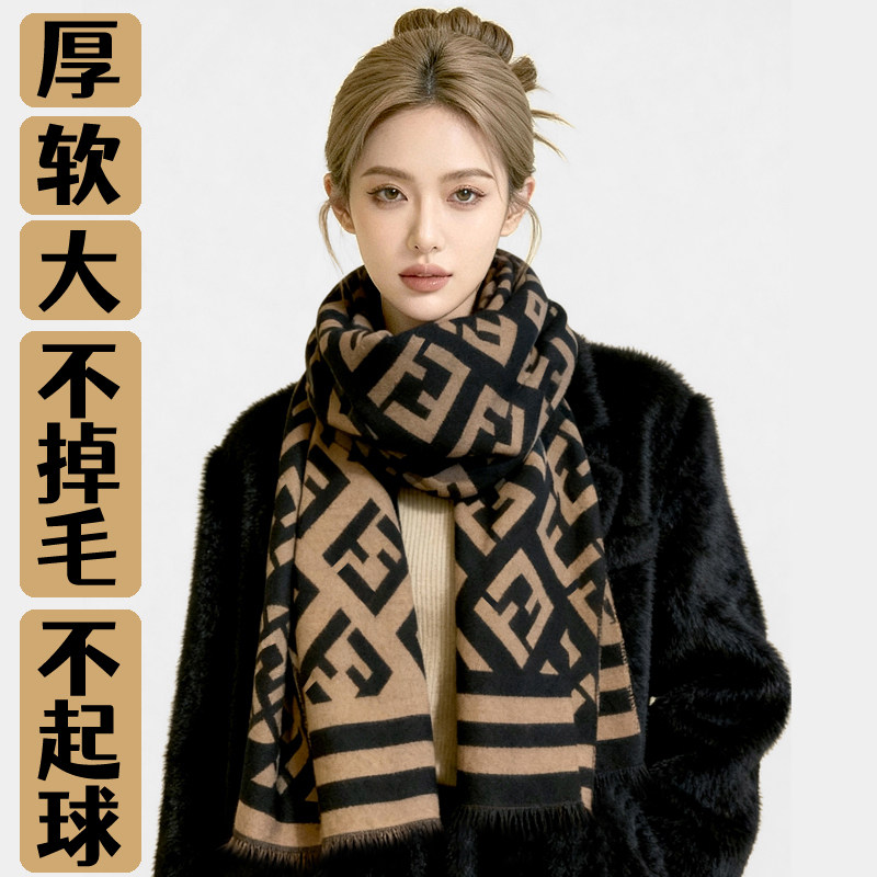 网红双FF围巾字母双面披肩仿羊绒加厚长大围脖冬季天保暖女士空调
