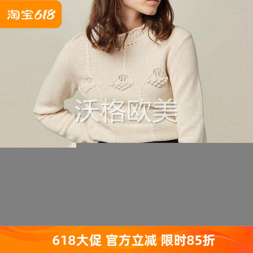 沃格法国小众SS秋季新款多种织法拼立体球球女百搭羊毛混纺针织衫