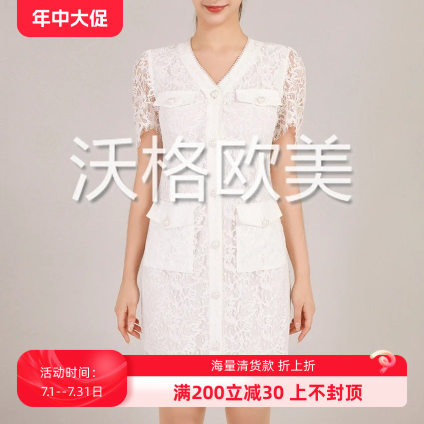 沃格 TB夏季新款纯净白色珍珠饰V领多口袋钩花蕾丝优雅短袖连衣裙