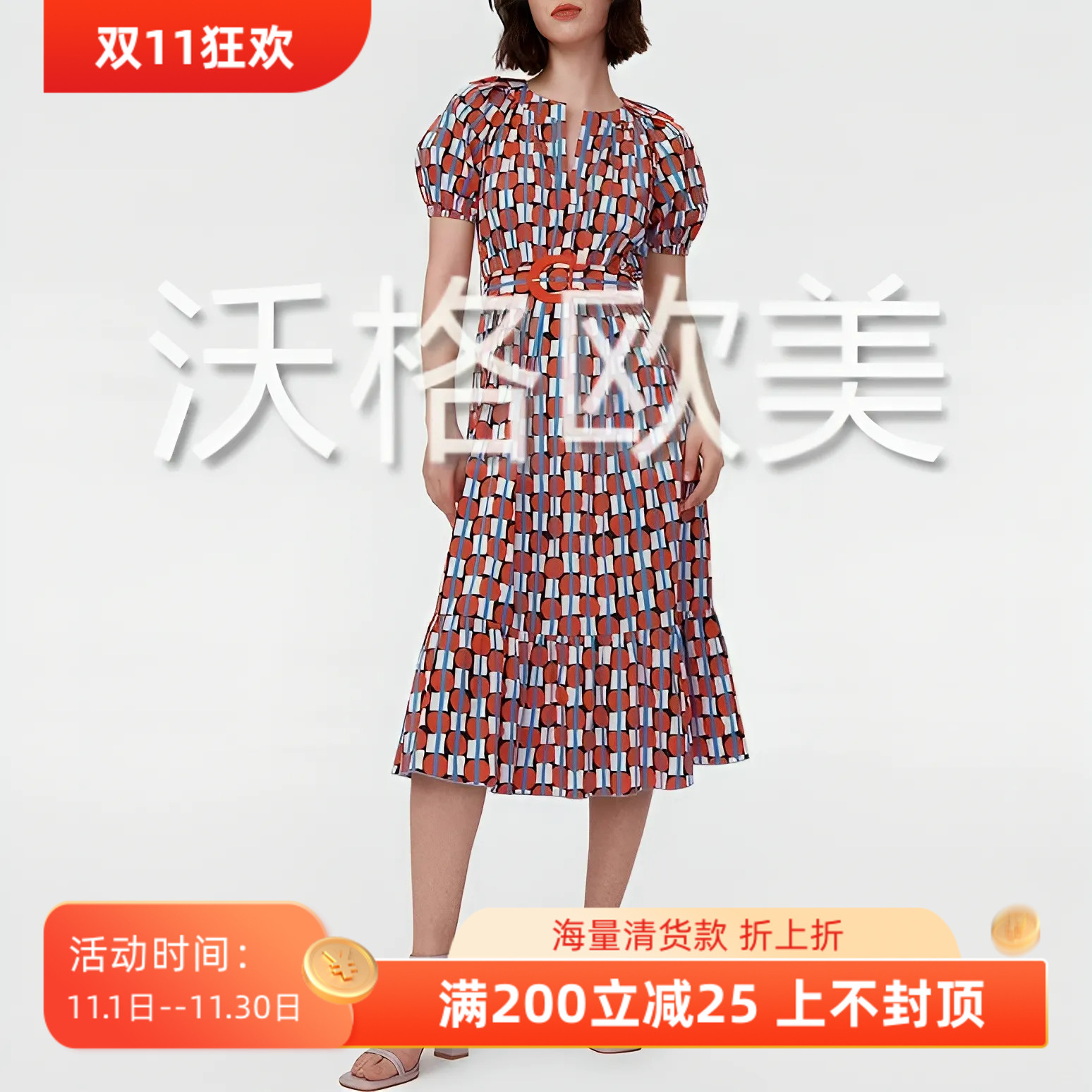 沃格美国D夏季新款活力橘蓝撞色连衣裙