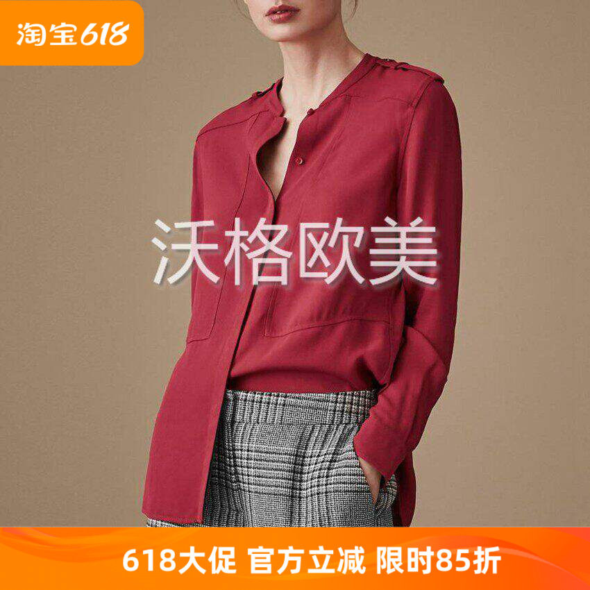 沃格英国R牌春夏新款红白2色肩章拼接设计女通勤优雅百搭人丝衬衫