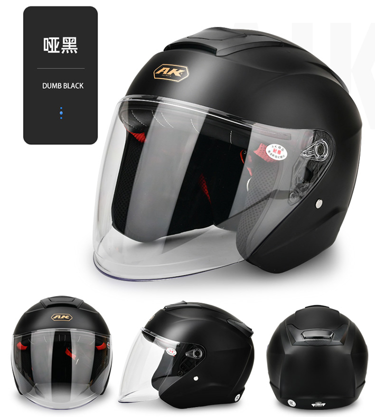 3C认证ak电动摩托车头盔男女安全中码半盔四季防雾秋冬季天保暖帽
