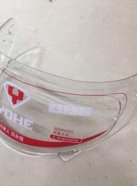 YOHE/永恒976991新款原装配件镜片