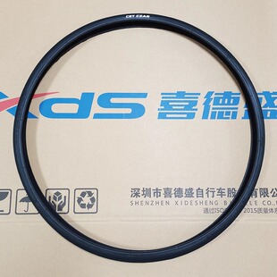 喜德盛公路车原装外胎AD350/ad300/RC200/极速380自行车内胎轮胎