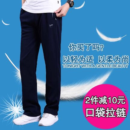 运动裤男秋冬款宽松大码加绒加厚纯棉直筒休闲裤男加肥加大卫裤男