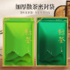 绿茶茶叶包装 袋密封袋加厚一斤半斤铝箔自封袋散茶通用茶叶袋定制