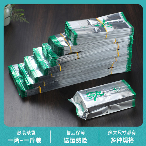 内膜袋铝箔袋包装袋防潮保鲜