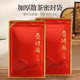 金骏眉包装 袋密封袋加厚铝箔袋半斤自封袋红茶散茶通用茶叶袋定制