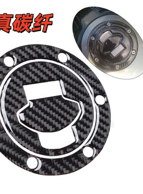 适用宝马 BMW R1200RT K1200S F650 R1150 RS/GT 碳纤油箱盖贴纸