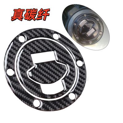 宝马BMWR1200碳纤油箱盖贴纸