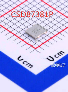 CSD87381P丝印87381P TI PTAB-5 集成电路IC芯片场效应管