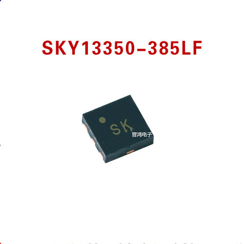 SKY13350-385LF集成电路skywork