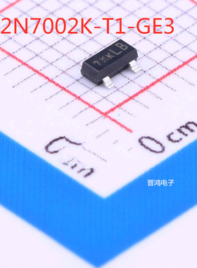 2N7002K-T1-GE3 丝印7KK开头 VISHAY SOT23-3集成IC芯片场效应管