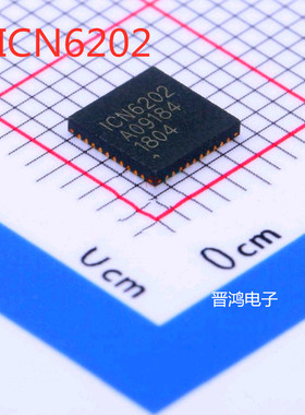 ICN6202丝印ICN6202 CHIPONE QFN40 集成电路ic芯片LVDS芯片