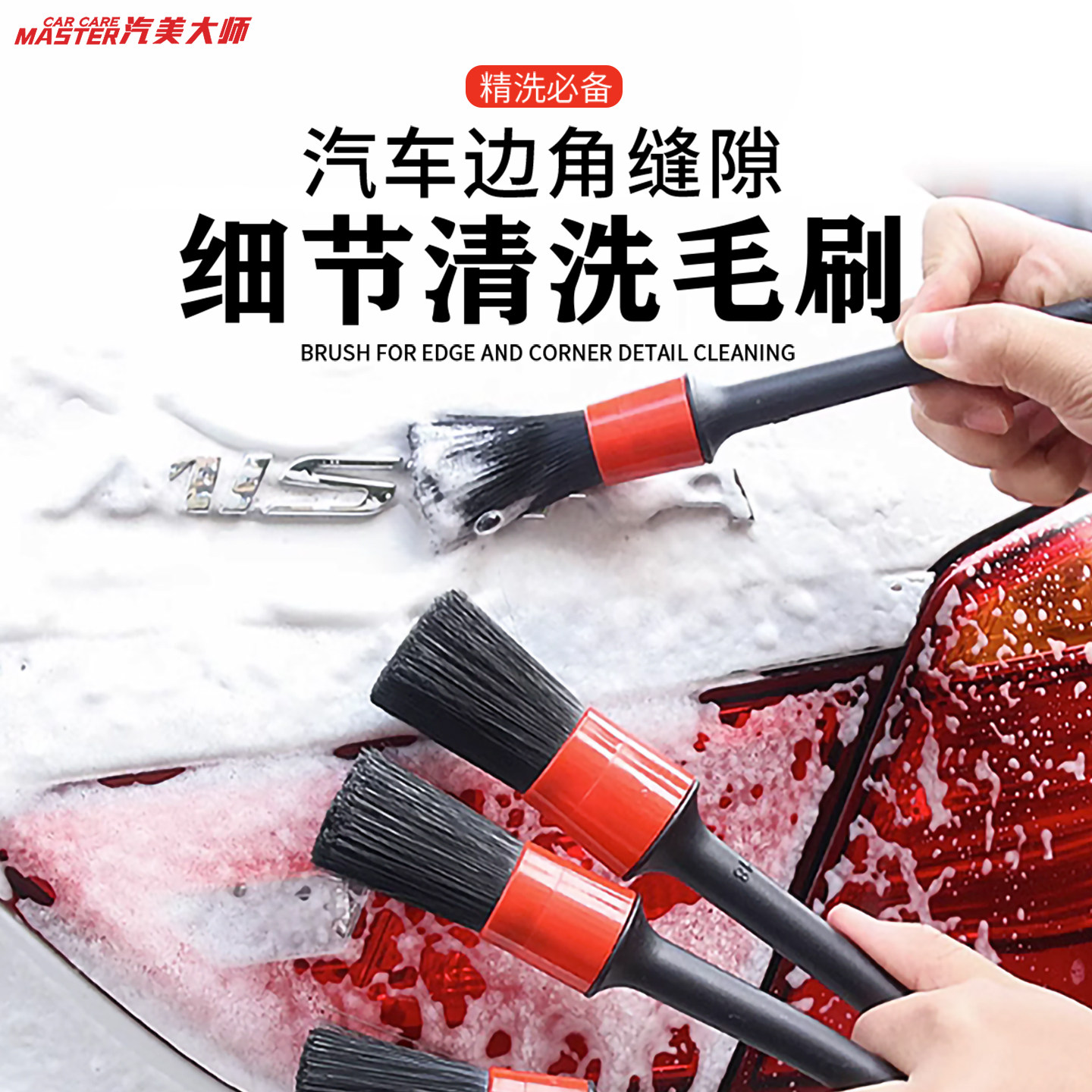 汽车洗车刷子贴膜毛刷外壳发动机轮圈清洁细节刷轮毂刹车清洁套装