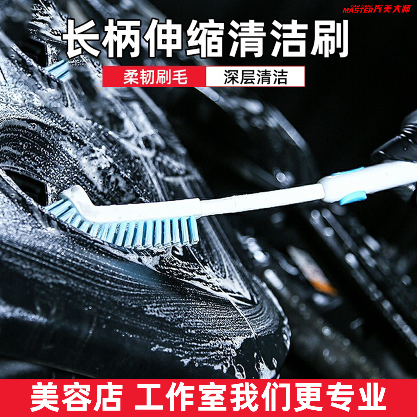 汽车刷子内饰清洗神器轮毂毛刷空调出风口清洁刷除尘掸洗车工具刷