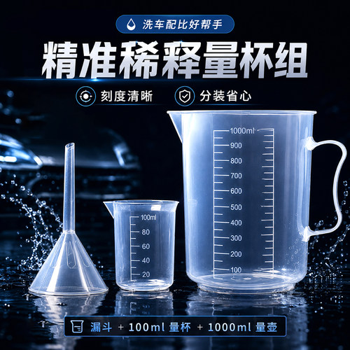 加仑桶挤压泵头药剂稀释剂量把控