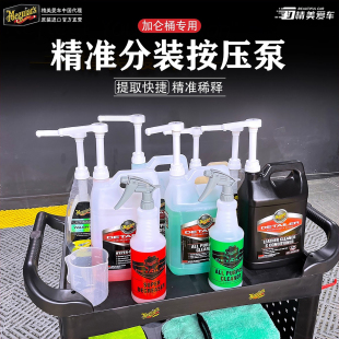 美光化学小子AF阿达姆斯3D乳液体药剂分装 按压挤压泵头 通用手压式