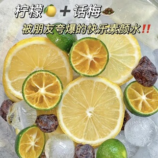 苹果蜜桃乌龙茶话梅柠檬冰茶3g 30包夏日蜜桃茉莉饮香水青提茶