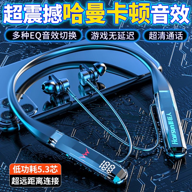 2025新款无线蓝牙耳机颈挂脖入耳式运动跑步超长续航大电量高音质