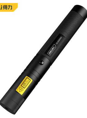 得力工具DL552001 552002满天星激光笔绿光激光手电棒售楼沙盘指