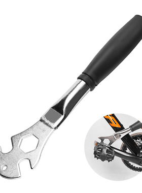 山地车脚踏拆卸扳手自行车脚踏板加长扳手/15/24mm前后轴修车工具