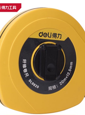 包胶纤维皮卷尺精准测量DL9850Z DL9820Z  9810 9830 20