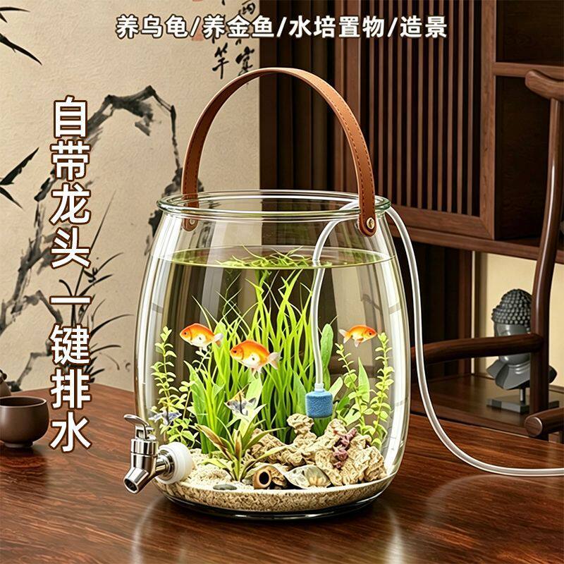 创意生态鱼缸小型家用客厅仿玻璃桌面金鱼缸造景底部排水缸水龙头
