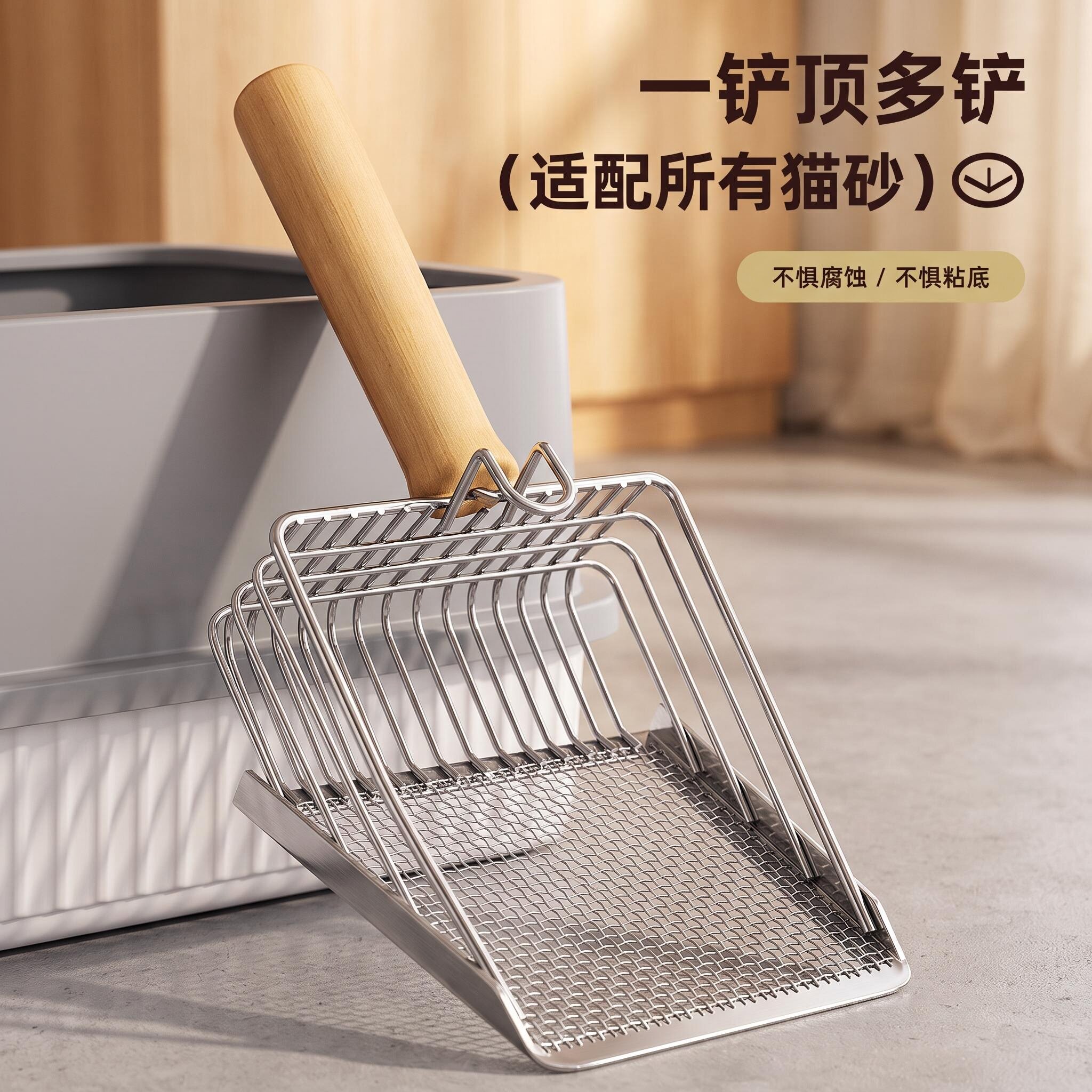 不锈钢猫砂铲二合一大号不沾砂