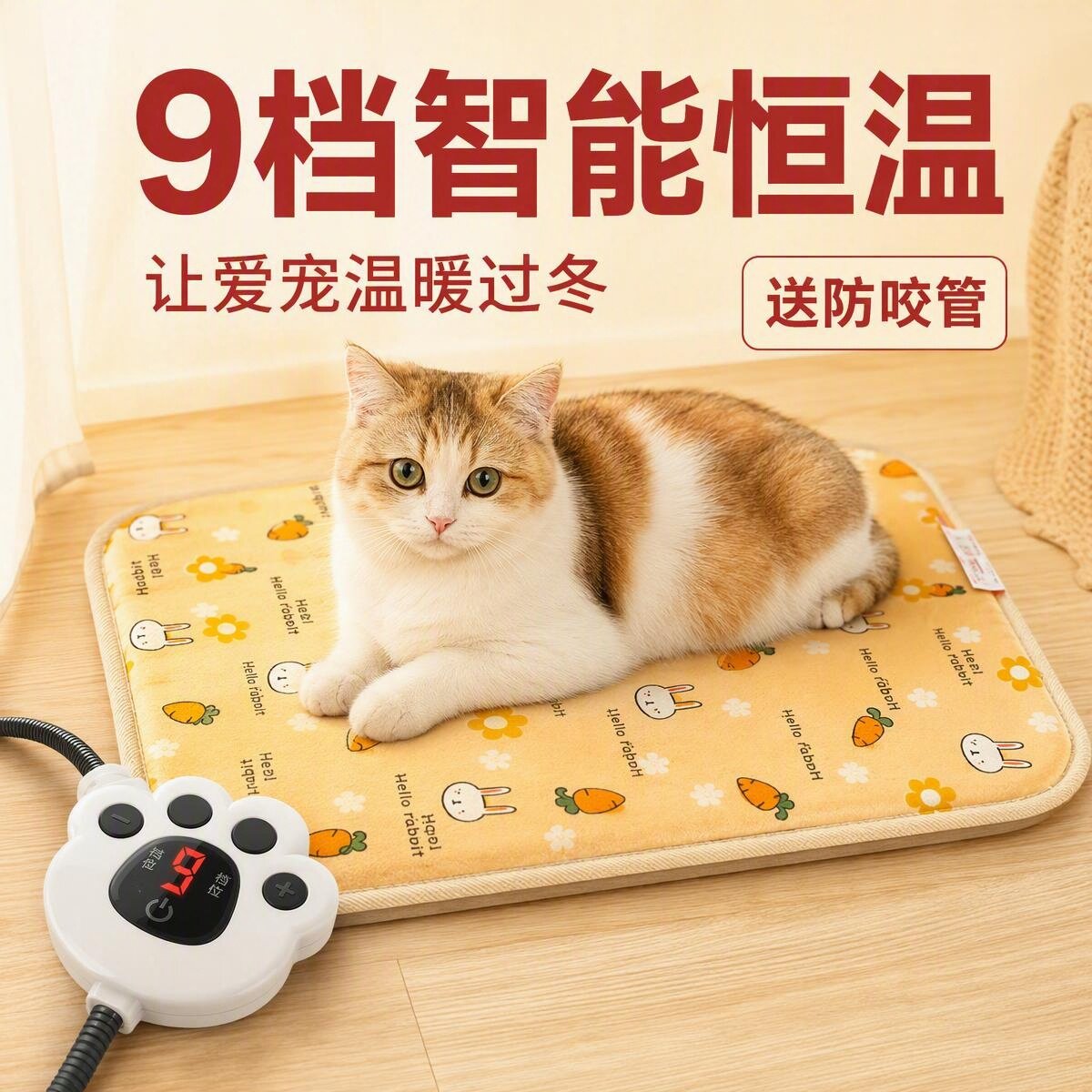 宠物电热毯加热垫防水恒温速热