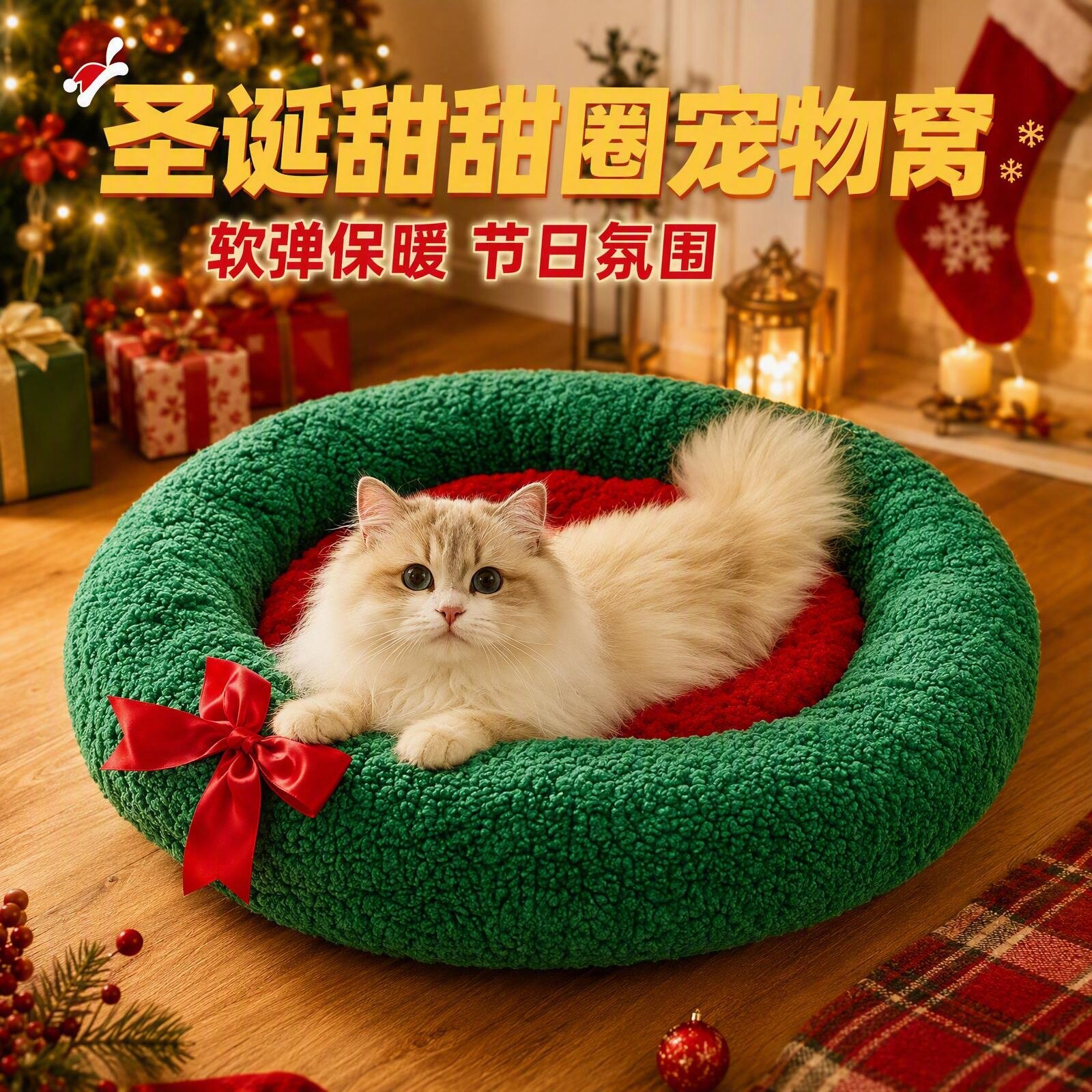 可爱猫窝四季通用睡袋耐脏耐用家用室内猫窝安全舒适隐蔽小奶狗窝