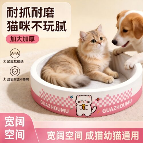 白卡纸猫抓板超大号耐抓不掉屑