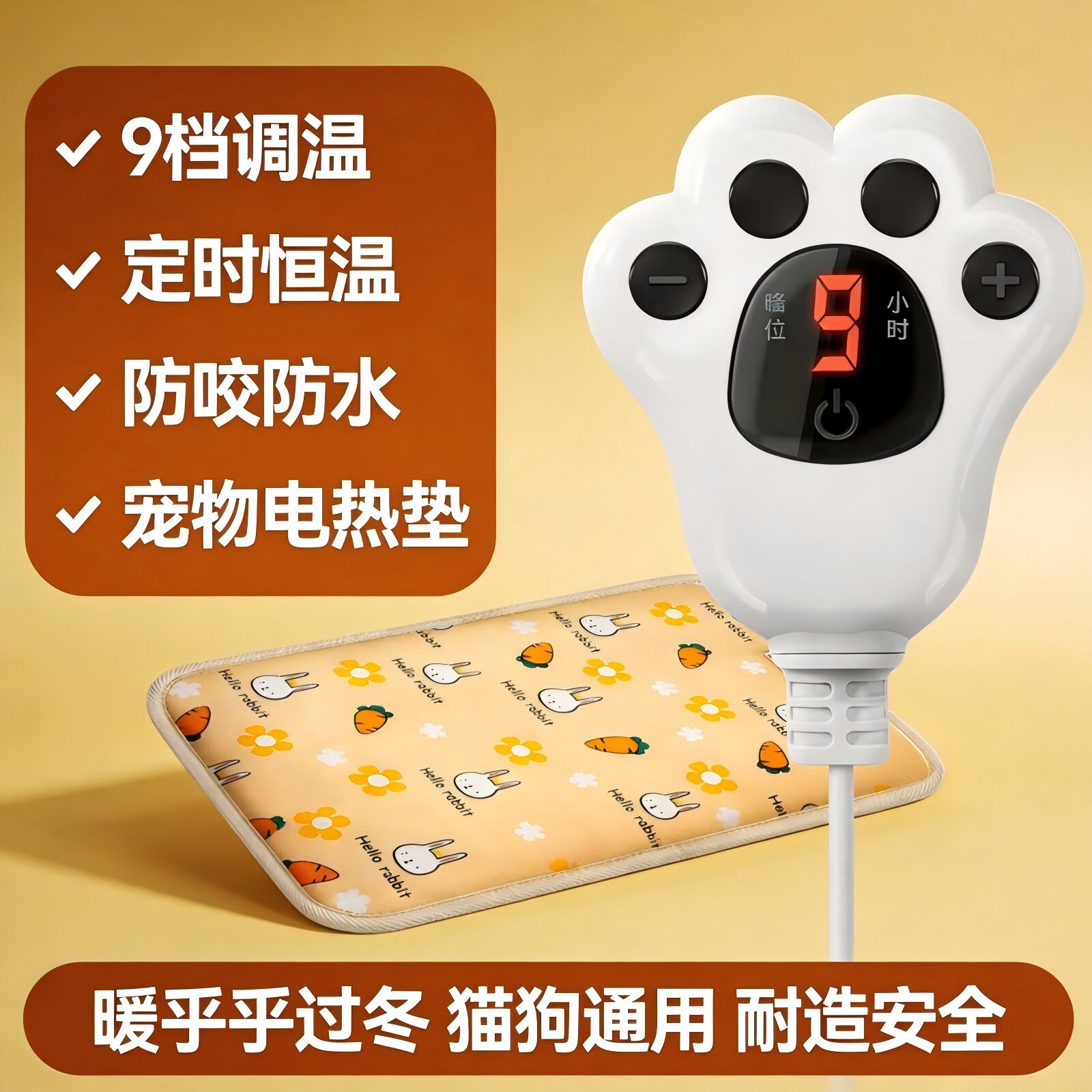 宠物电热毯加热垫防水恒温速热