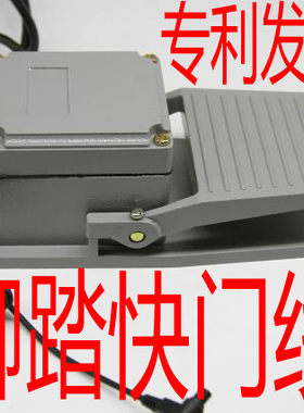 单反相机快门线爱图仕脚踏