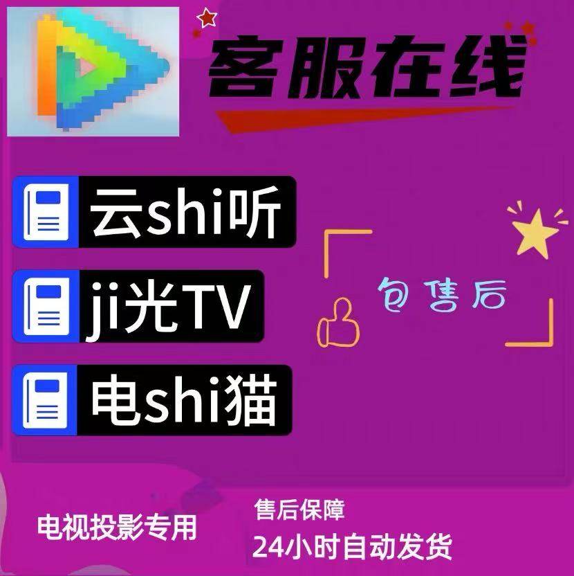 电̷视̷猫̷超̷级̷影̷视̷云̷视̷听̷极̷光̷