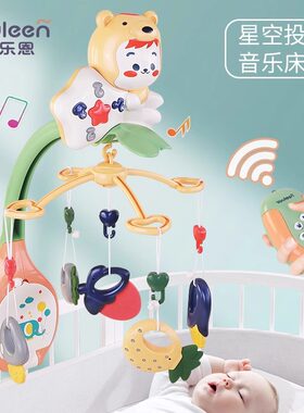 优乐恩婴儿益智旋转音乐床铃