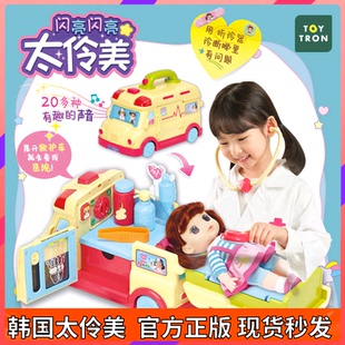 太伶美儿童医生仿真救护车套装护士医院过家家玩具儿童节礼物女孩